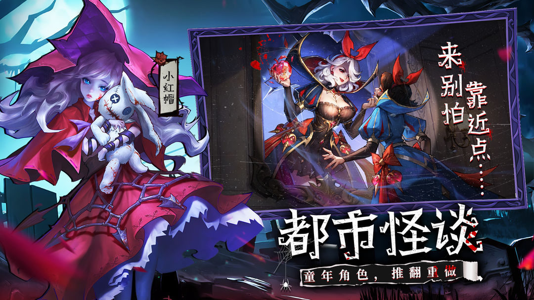 女武神战纪图4
