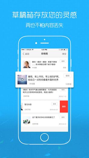 嘉兴第九区图3