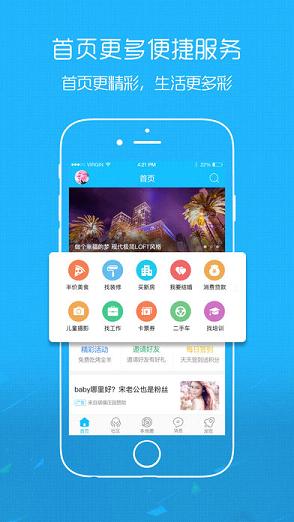 嘉兴第九区图1