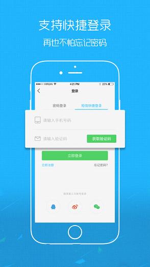 嘉兴第九区图2