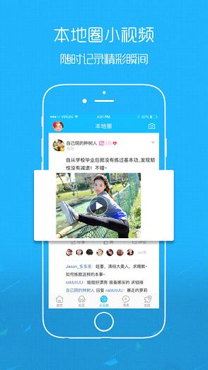 嘉兴第九区图4