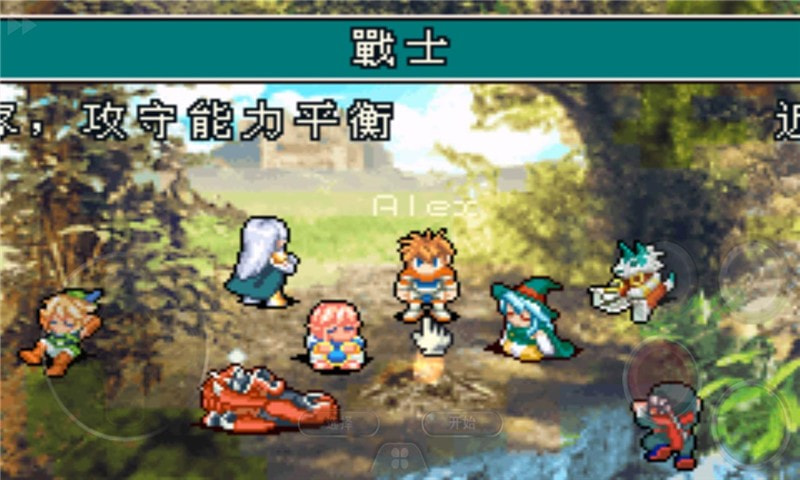 光明之魂2图2