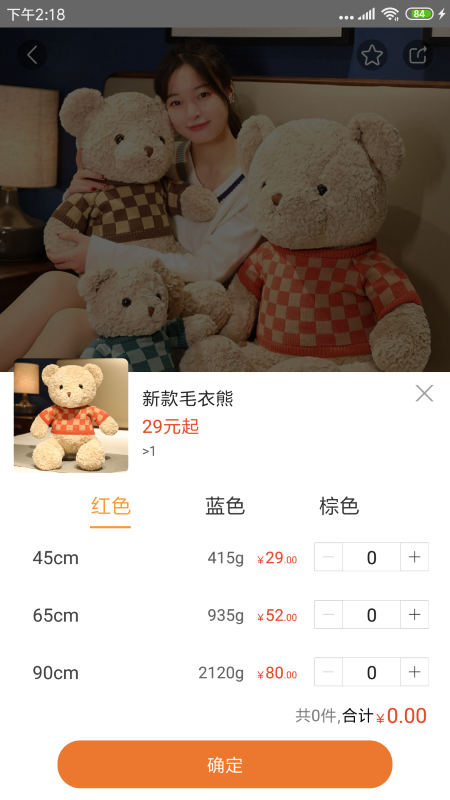 绒博汇图4