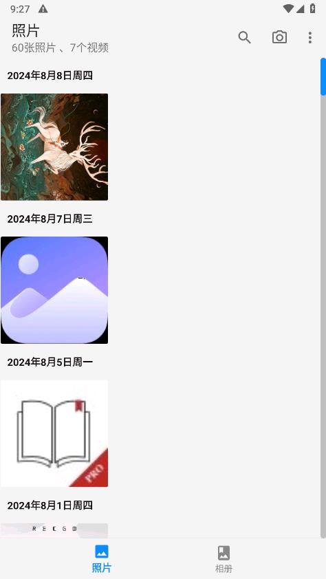 慢图浏览图3