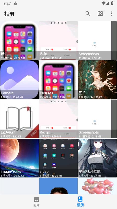 慢图浏览图2
