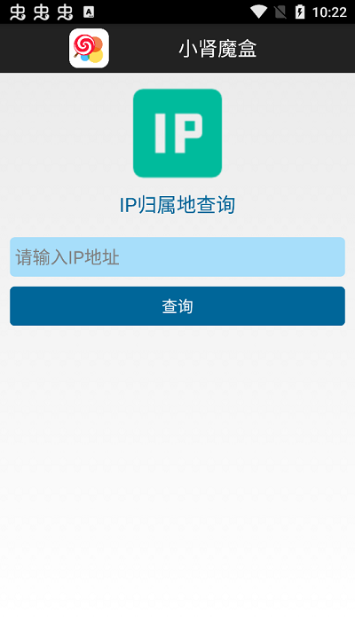 小肾魔盒图3