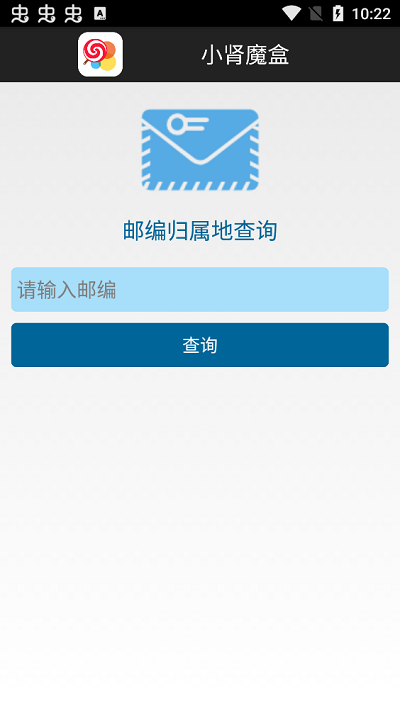 小肾魔盒图4