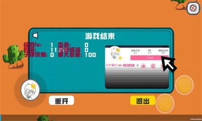 迈特凯幸存者图3