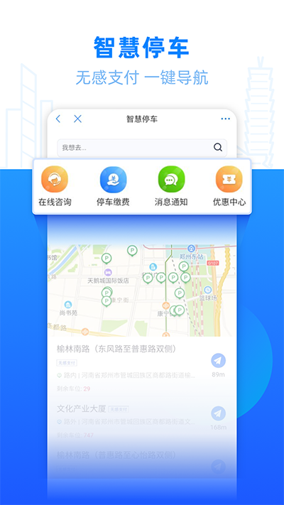郑好办图3