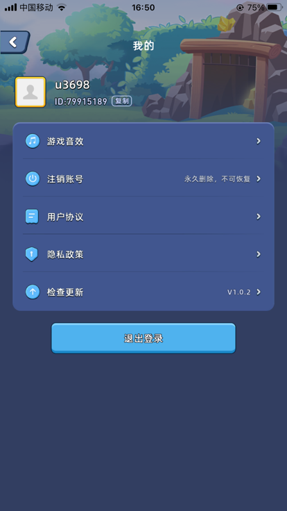 淘金城镇红包版图2