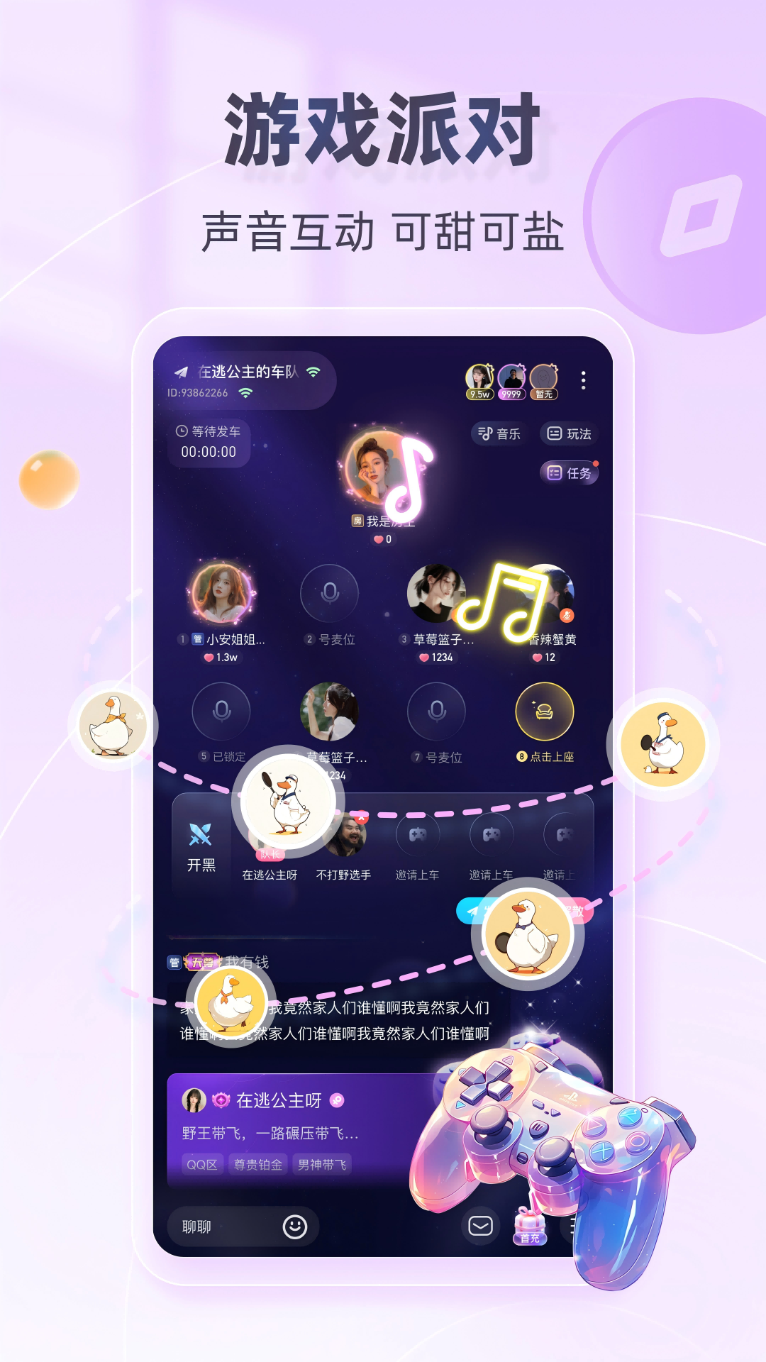 锅锅电竞图1