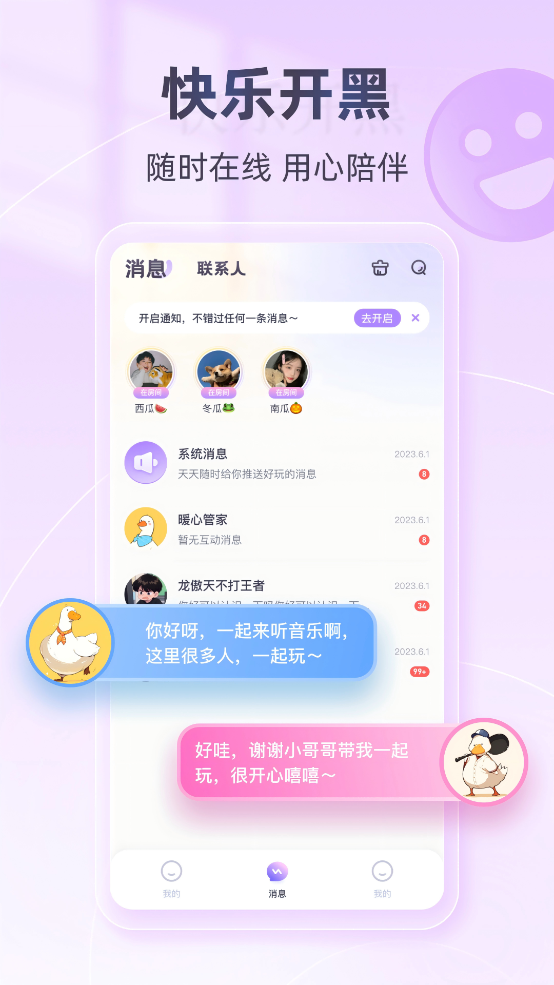锅锅电竞图4