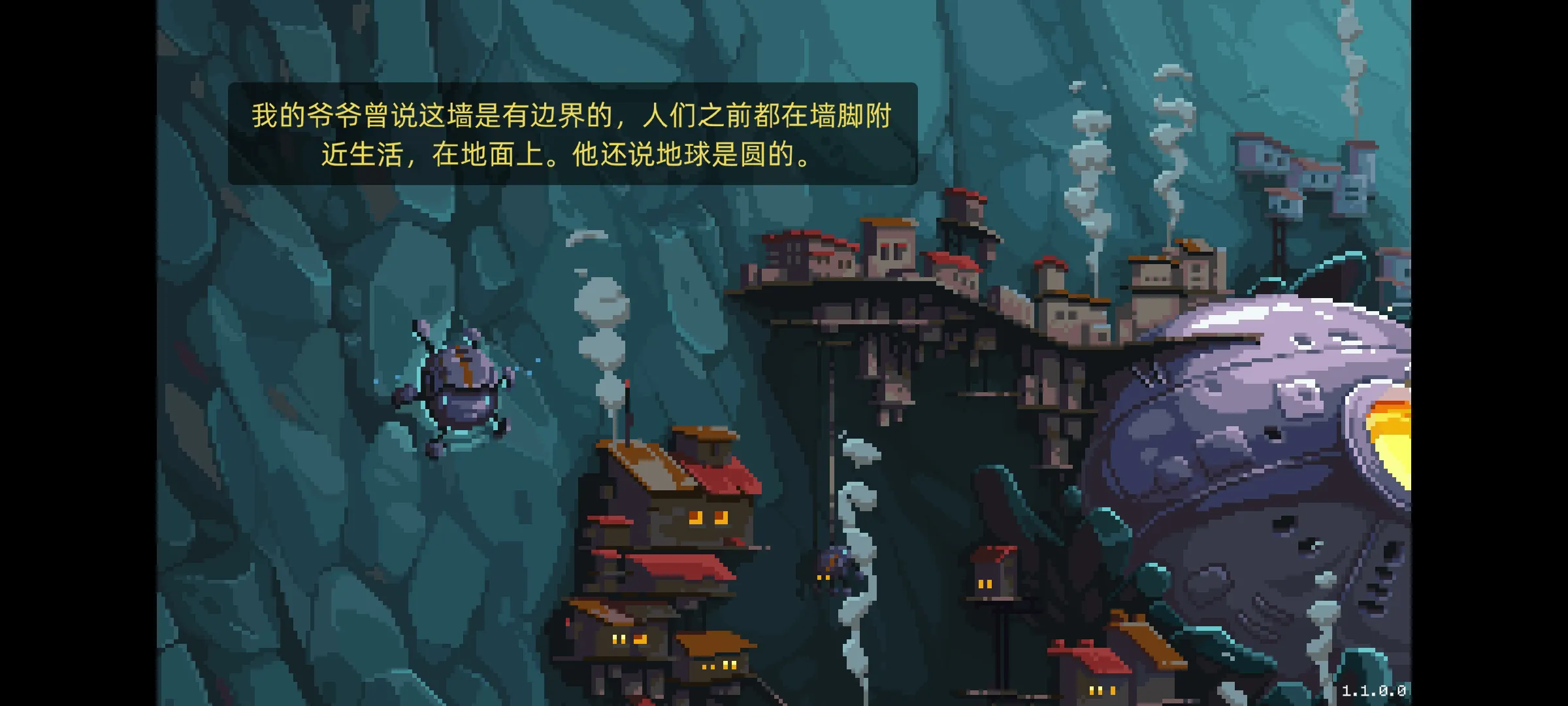 墙世界图4