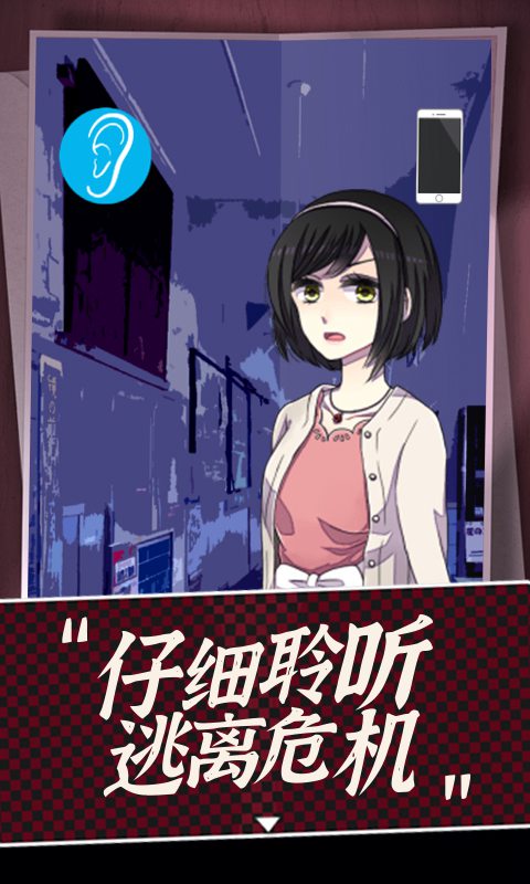 声之寄托sp图1