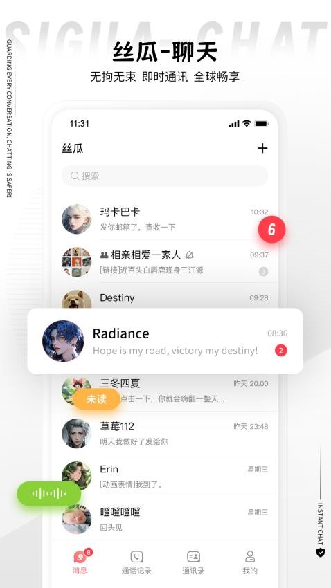 丝瓜图1