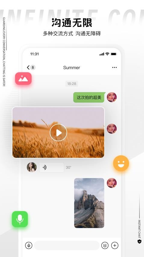 丝瓜图2