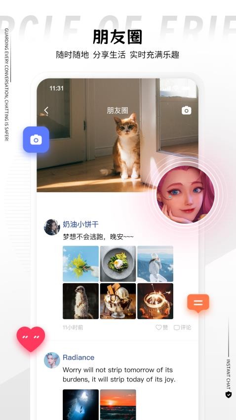 丝瓜图4