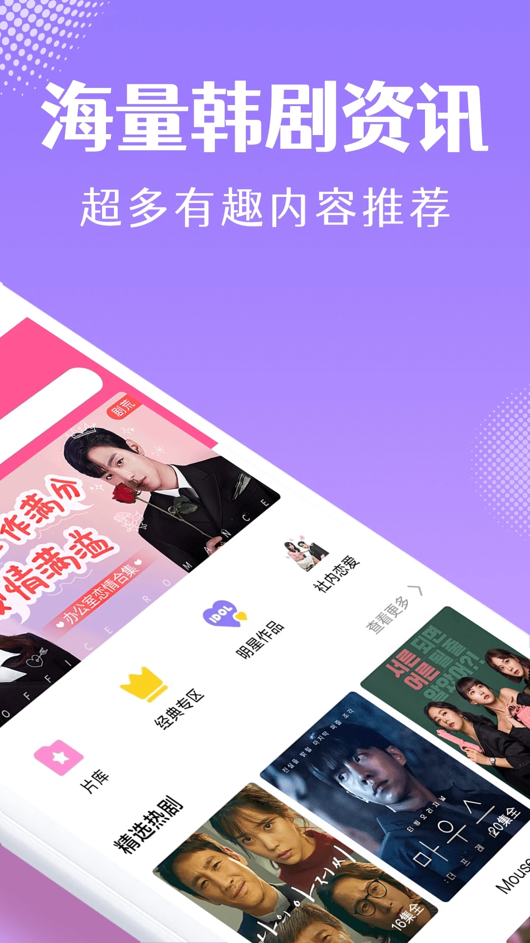 韩小圈图1