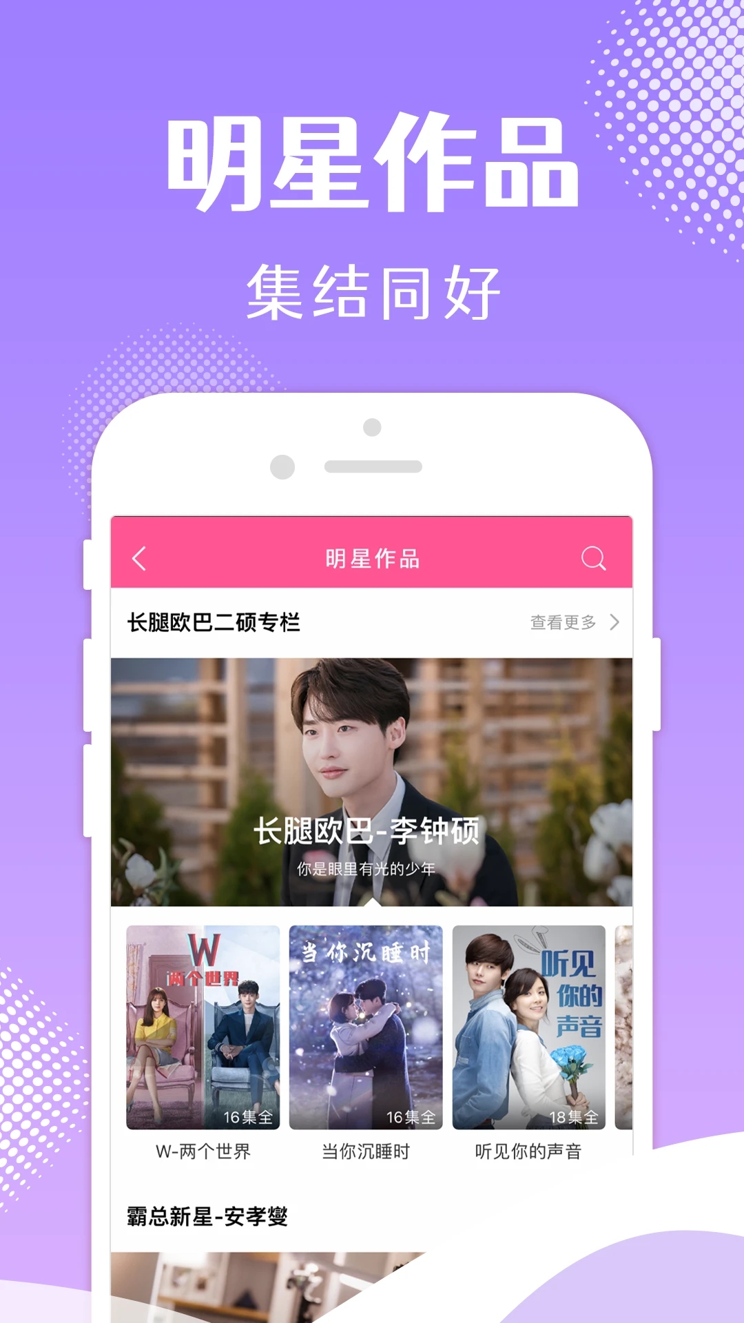 韩小圈图2