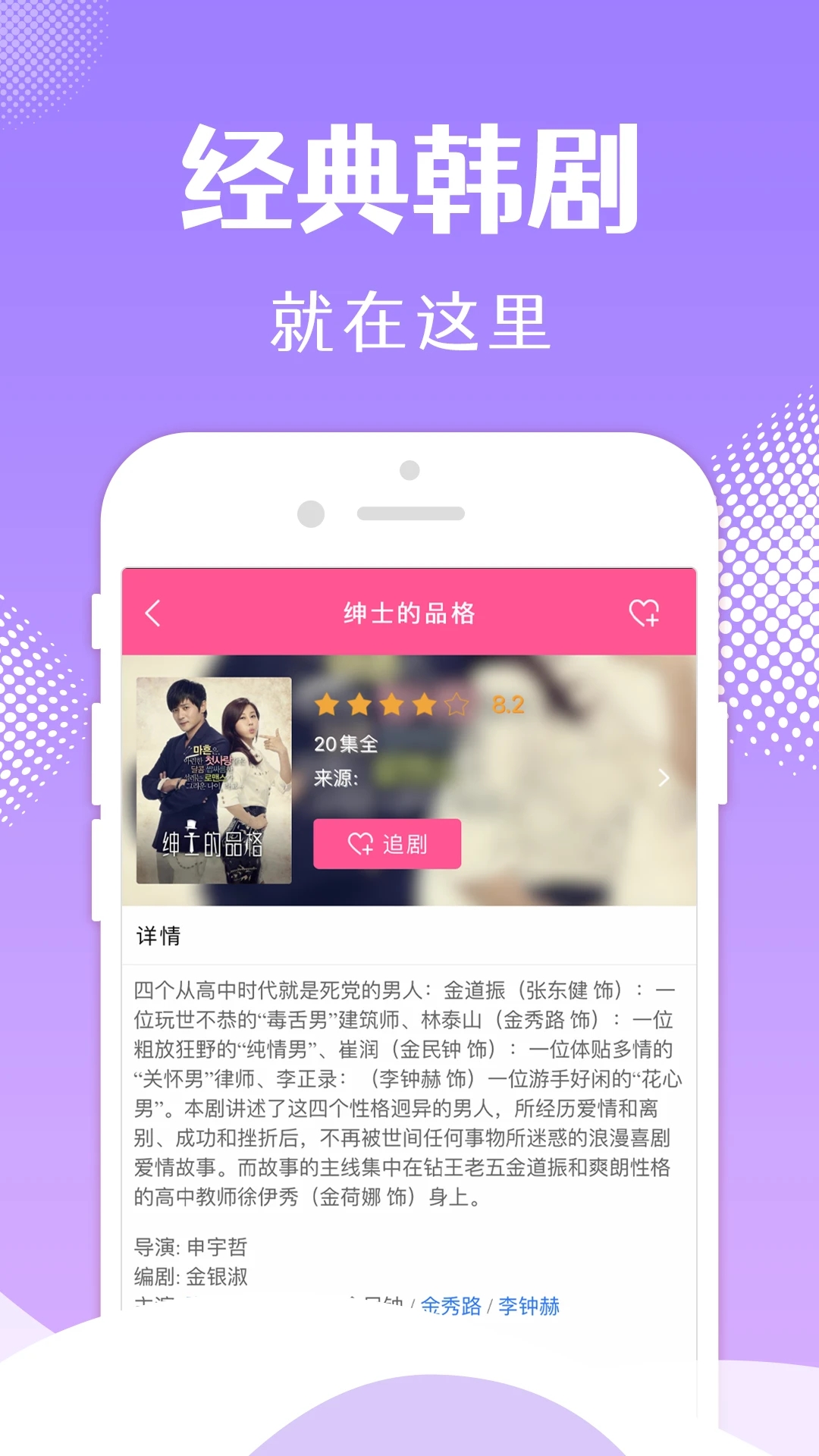 韩小圈图4
