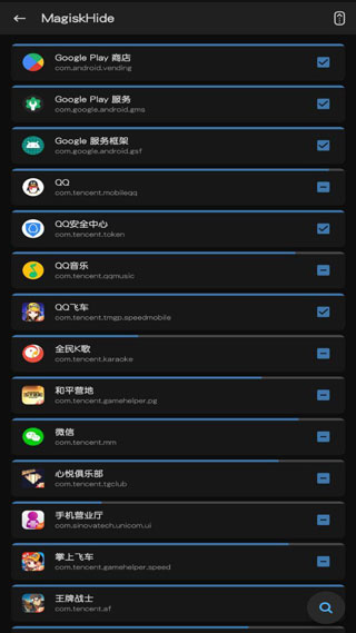 magisk面具图4
