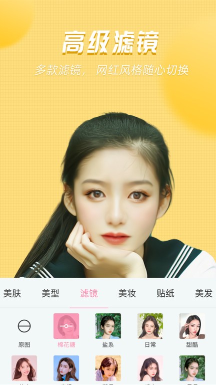 视频美颜管家图3