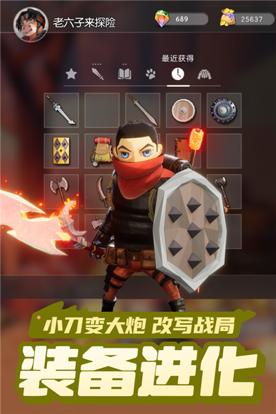 云上城之歌官方正版图3