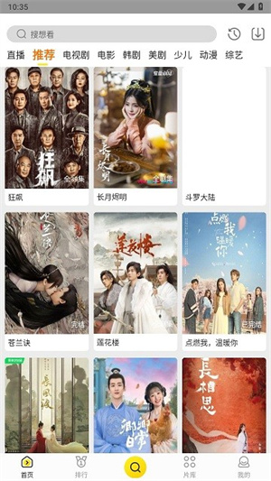 功夫视频图3