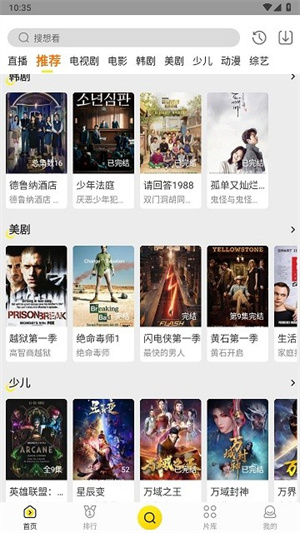 功夫视频图2
