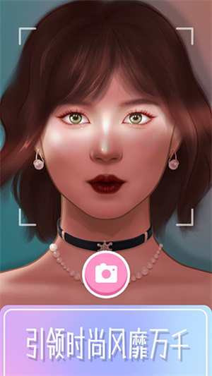 化妆大师图5
