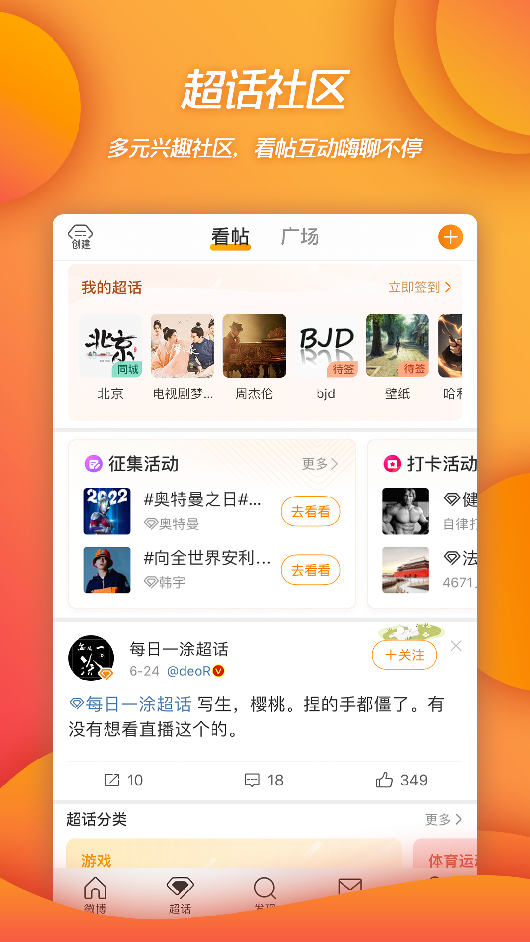 微博图1