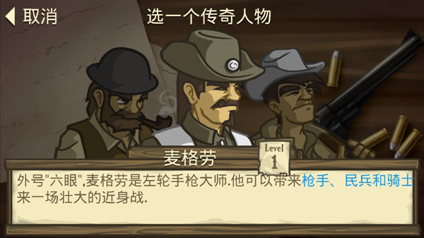 失落的边境图2