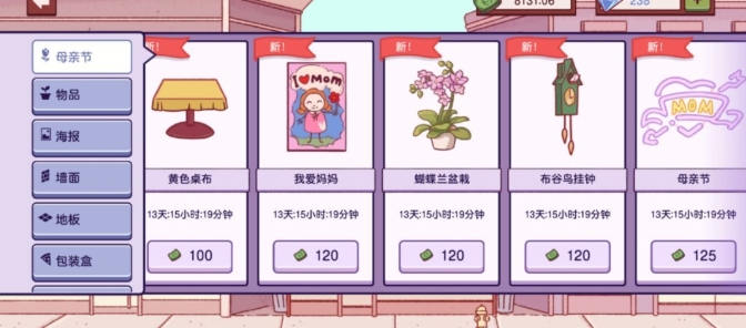 可口的披萨图1