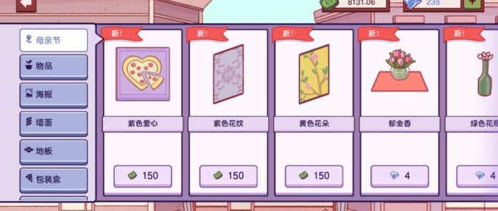 可口的披萨图3