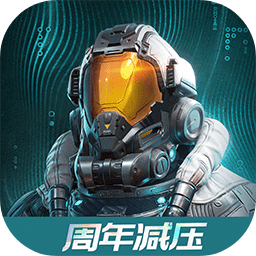 星球重启正版