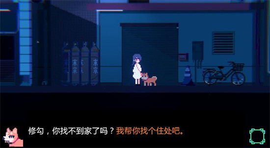 诡异樱校传说图2