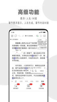 码客写作图3