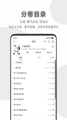 码客写作图1