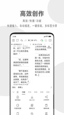 码客写作图4