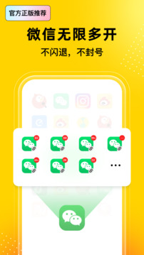 无尽分身图1