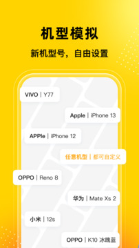 无尽分身图4