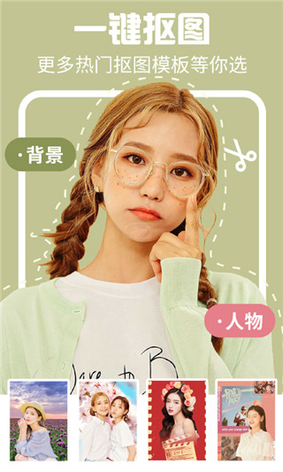 AI特效相机图3