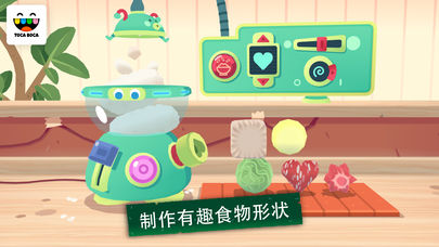 托卡厨房寿司图2