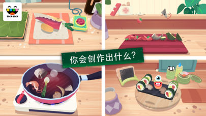 托卡厨房寿司图3
