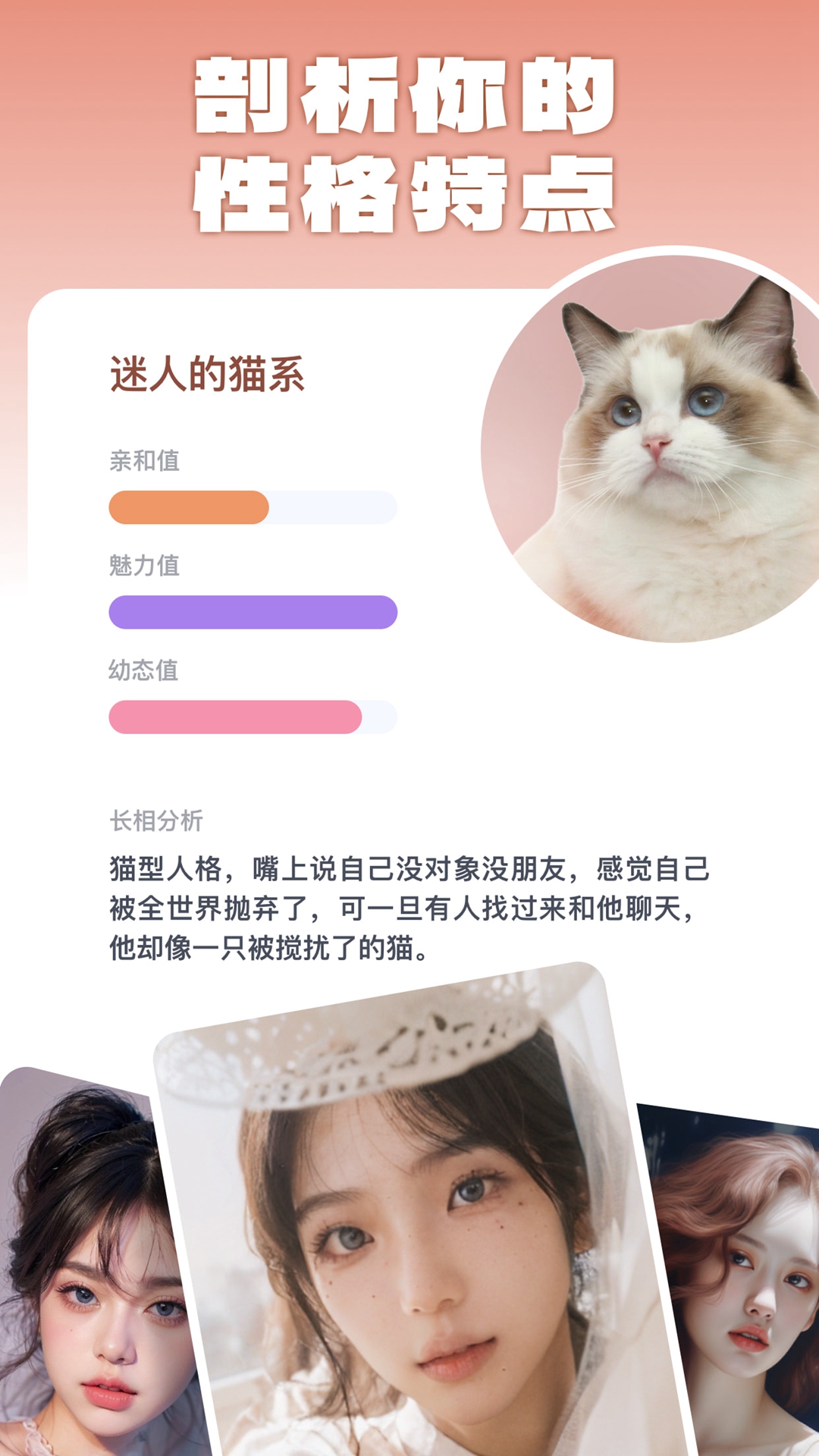 灵魂宠物图2