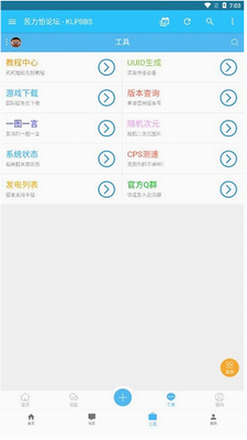 苦力怕论坛图2