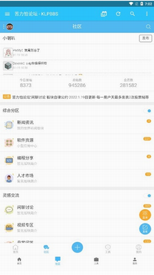 苦力怕论坛图1