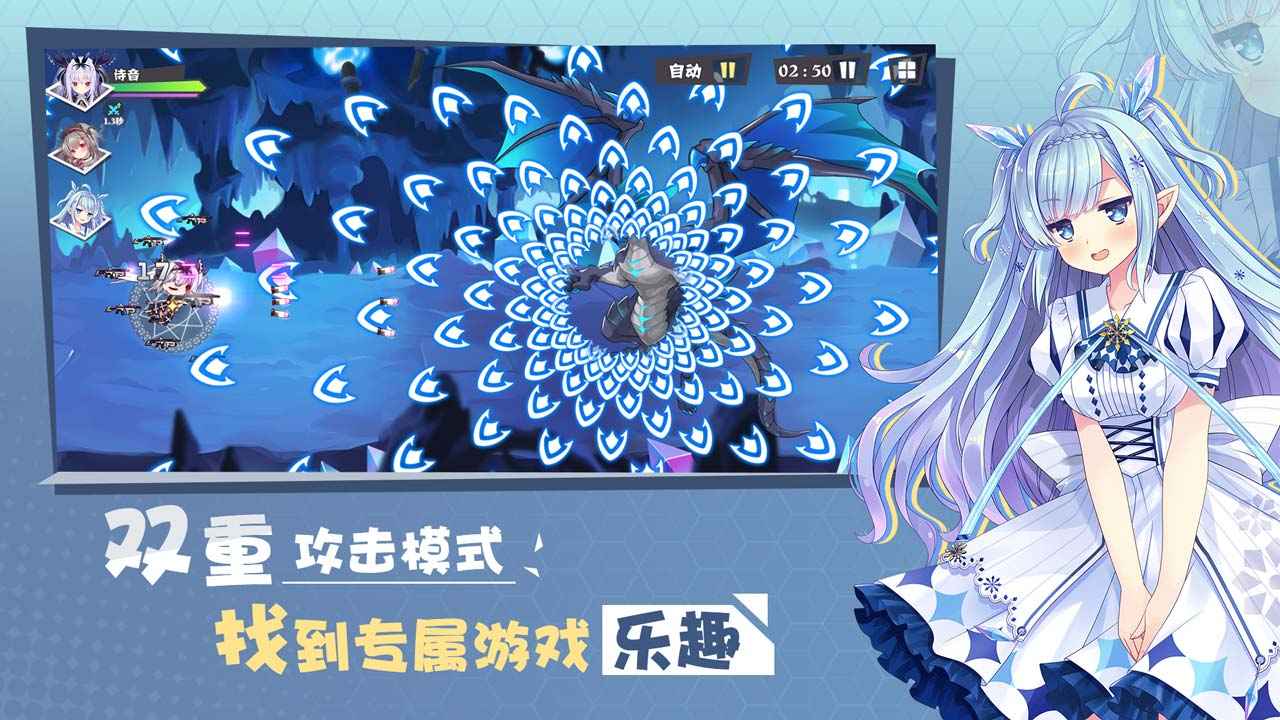 交错残响图1