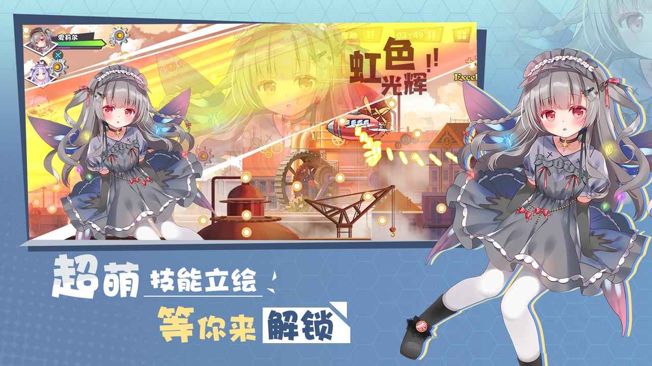 交错残响图2
