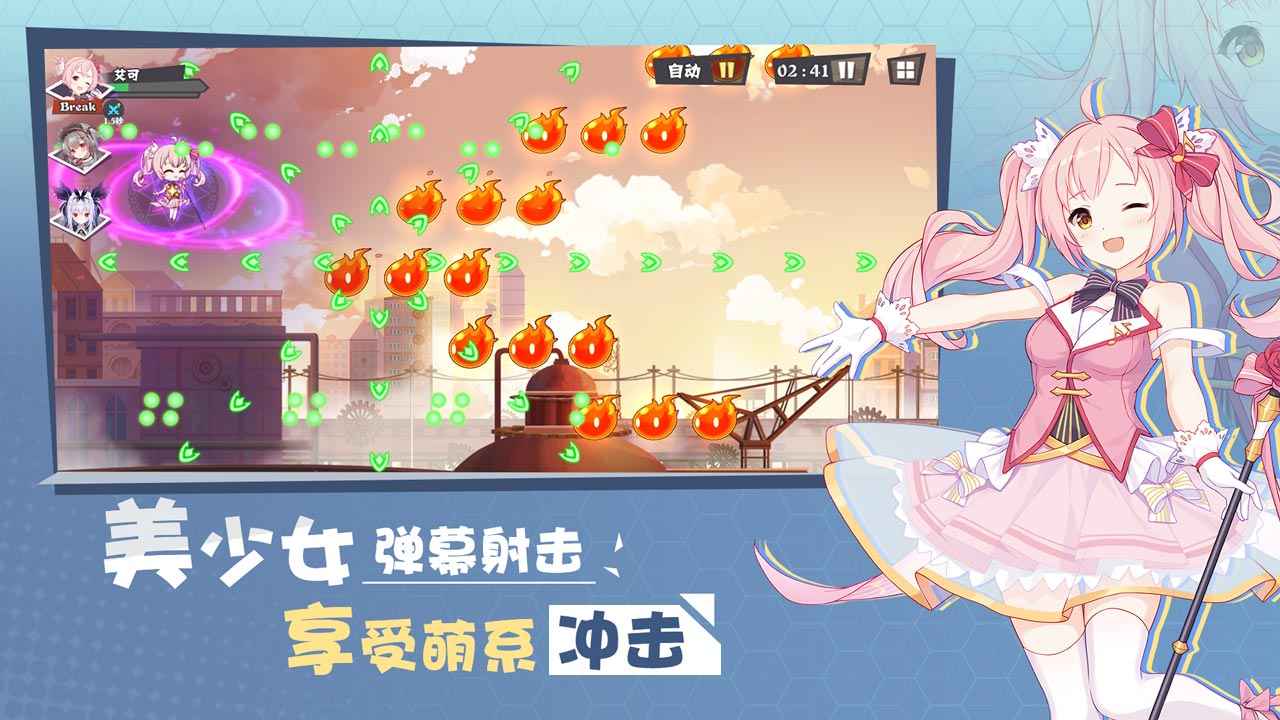 交错残响图4